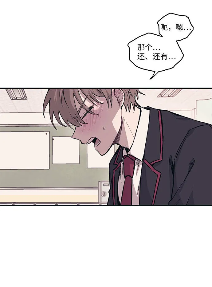 第2话 第50页