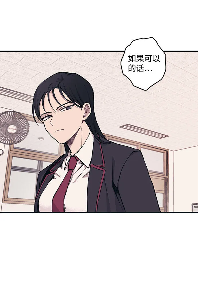第2话 第52页