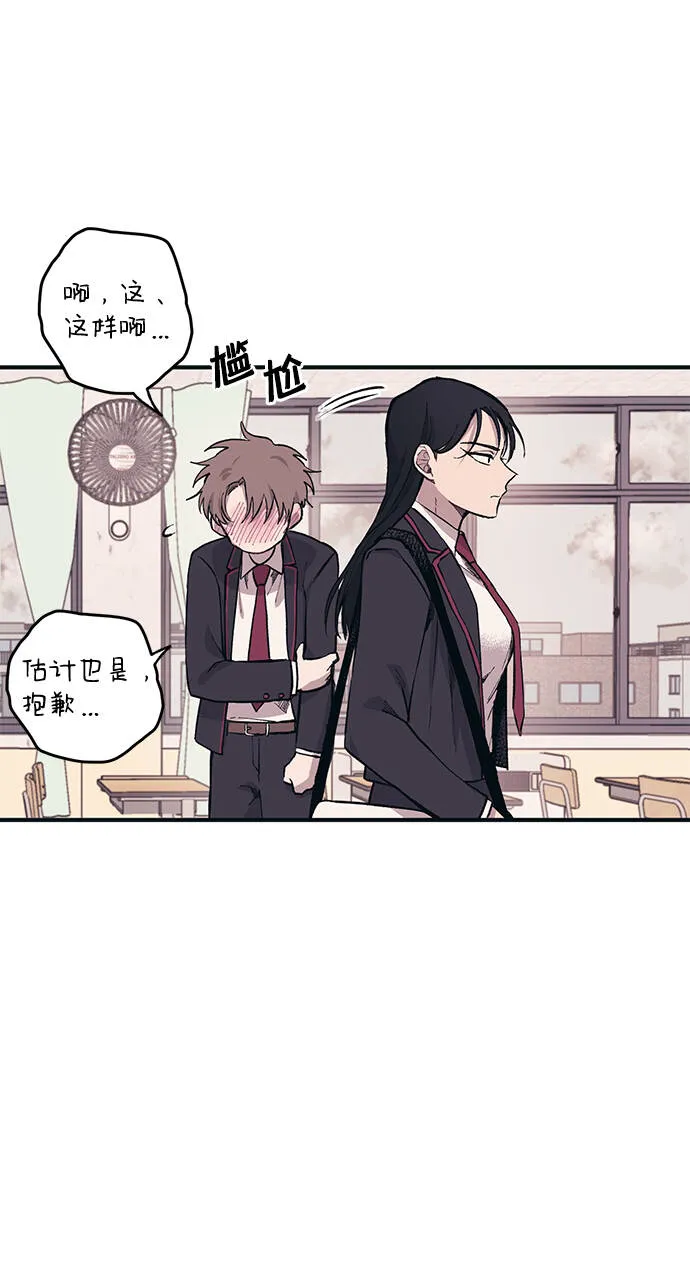 第2话 第55页