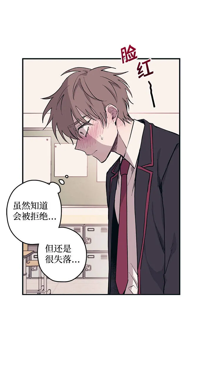 第2话 第56页