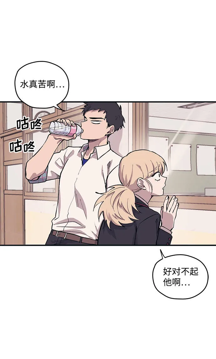 第2话 第57页