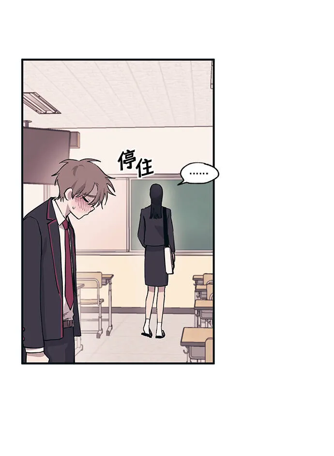 第2话 第58页