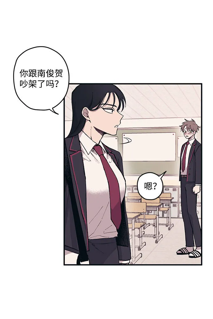 第2话 第59页