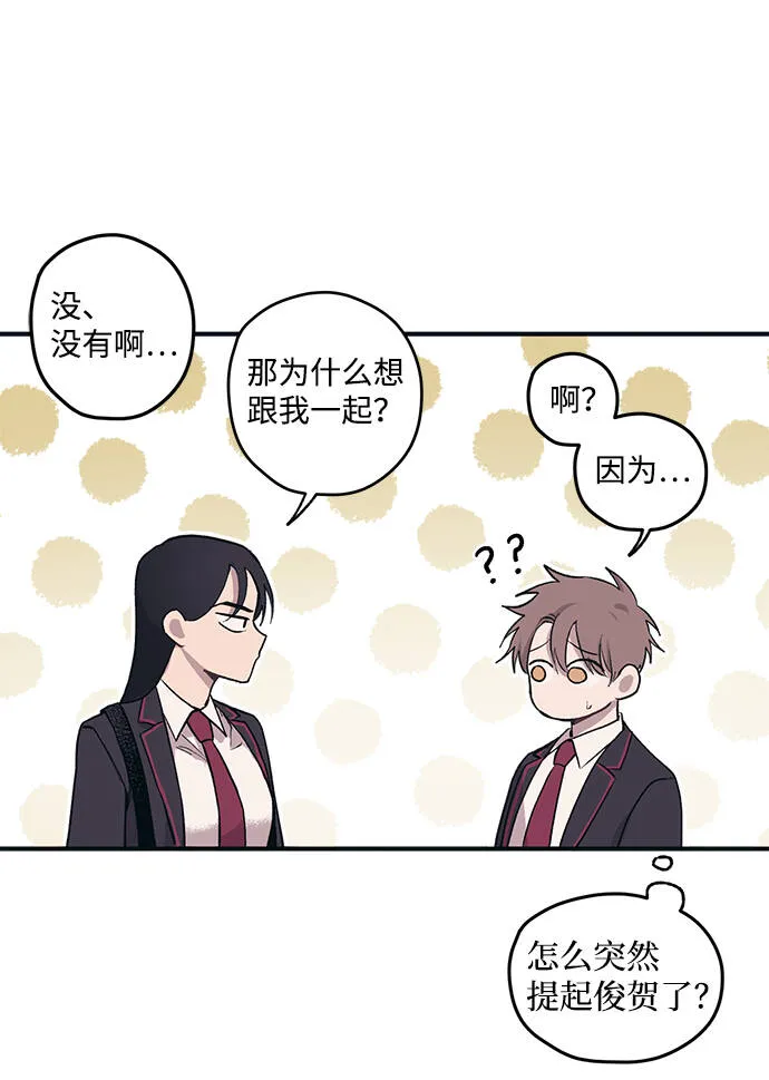 第2话 第60页