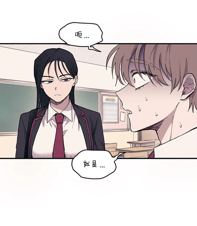 第2话 第61页