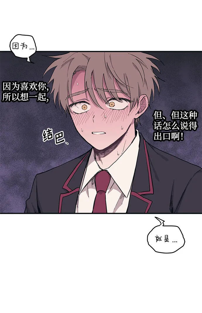 第2话 第62页