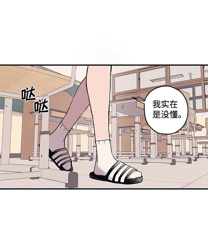 第2话 第63页