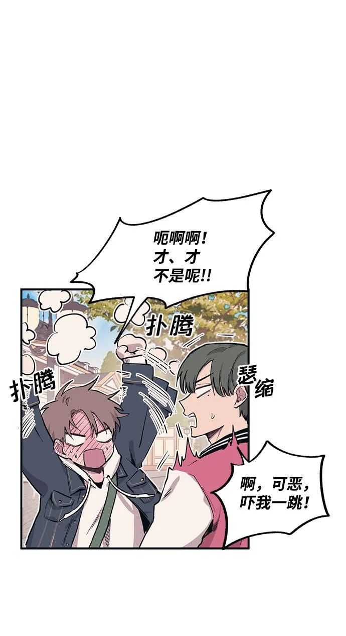 第4话 第4页