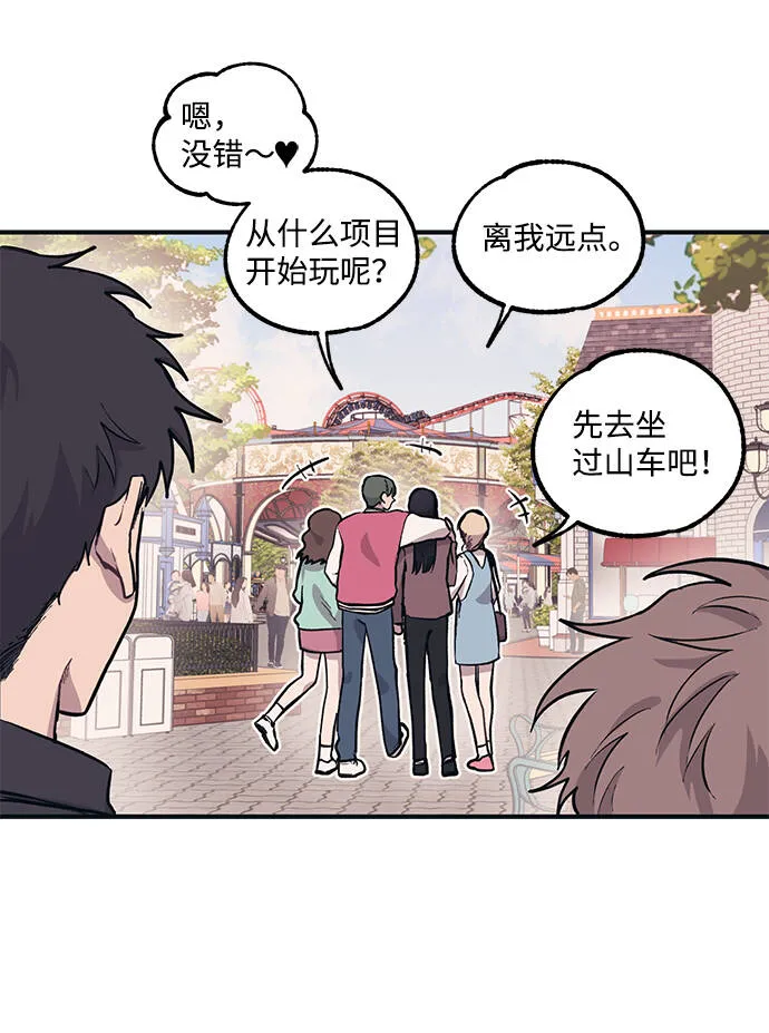 第4话 第6页