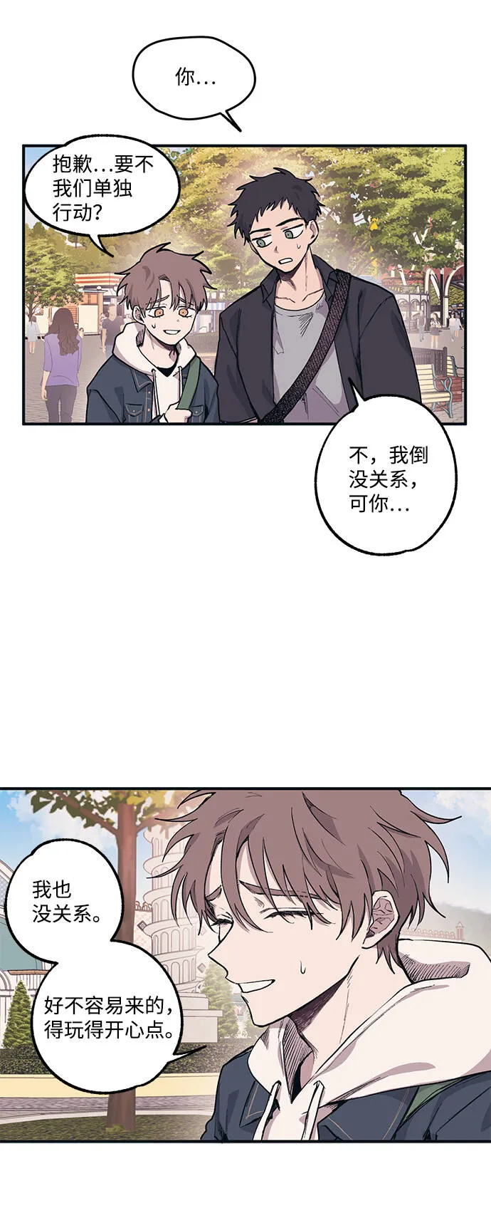 第4话 第7页