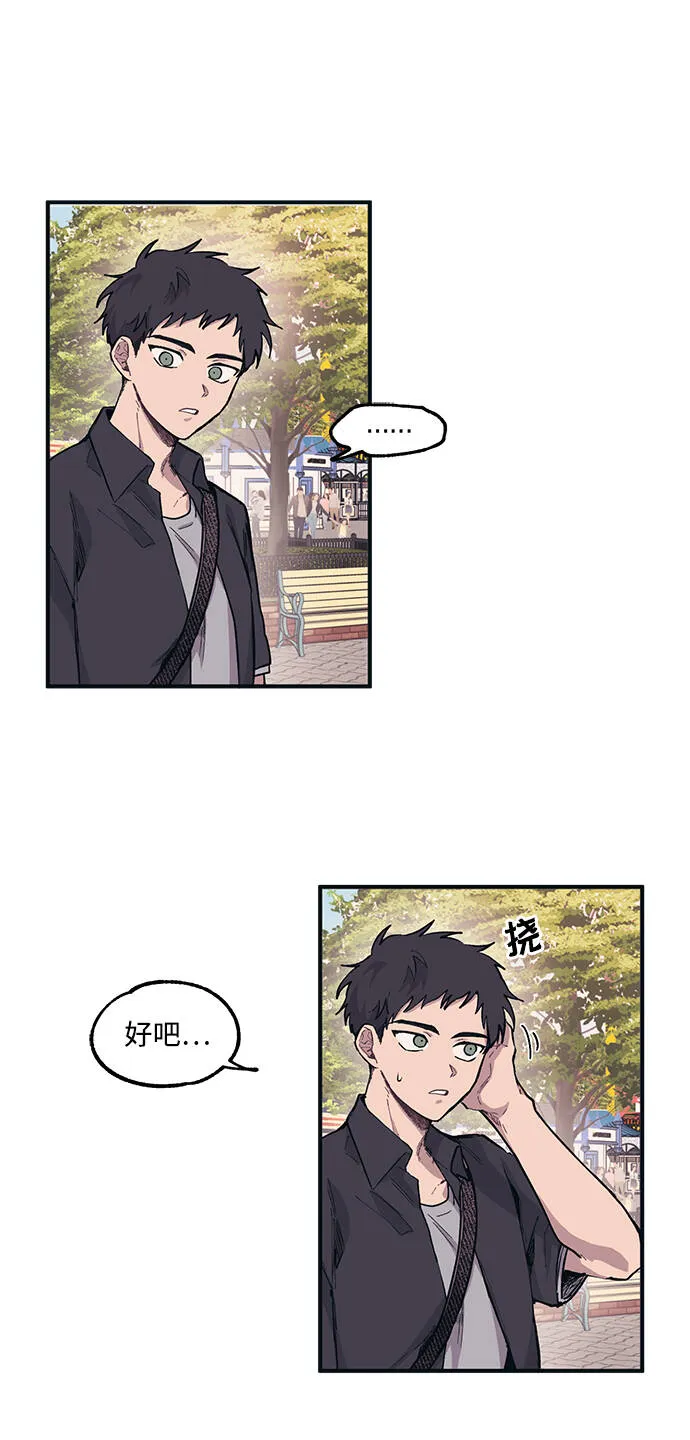第4话 第8页