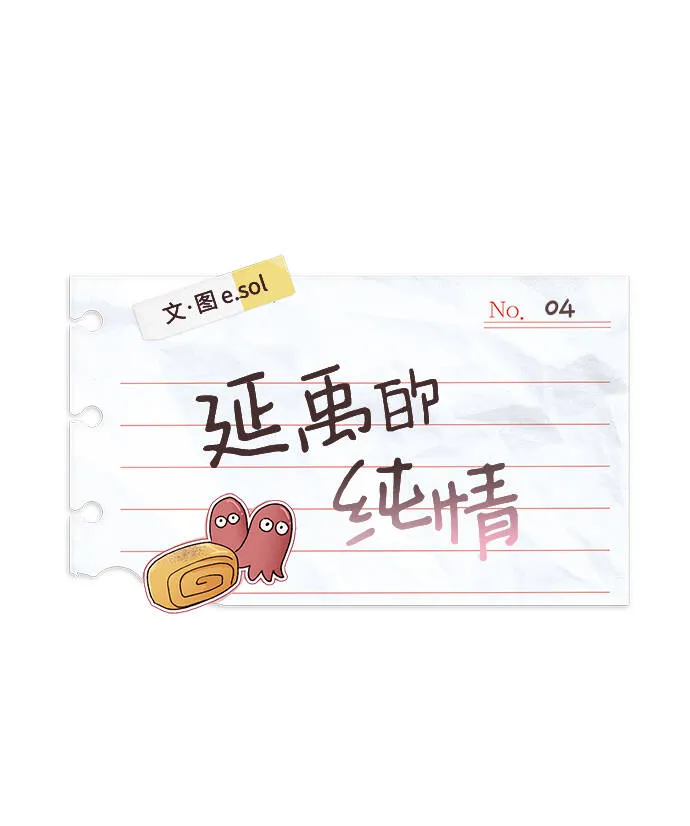 第4话 第9页