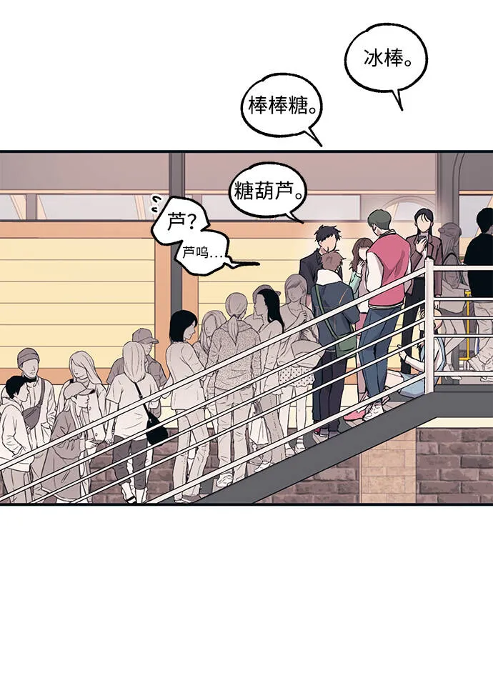 第4话 第10页