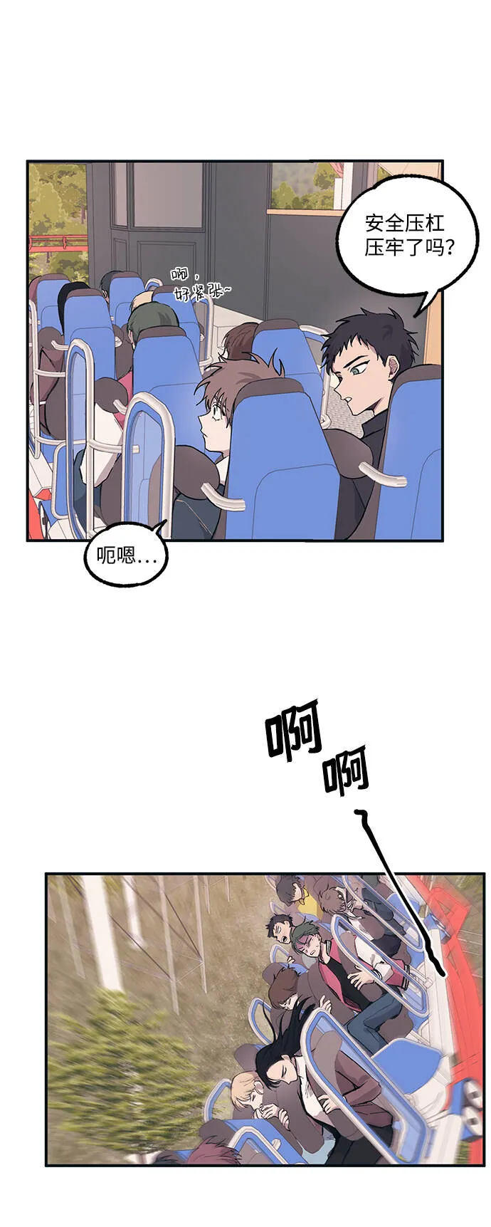 第4话 第11页