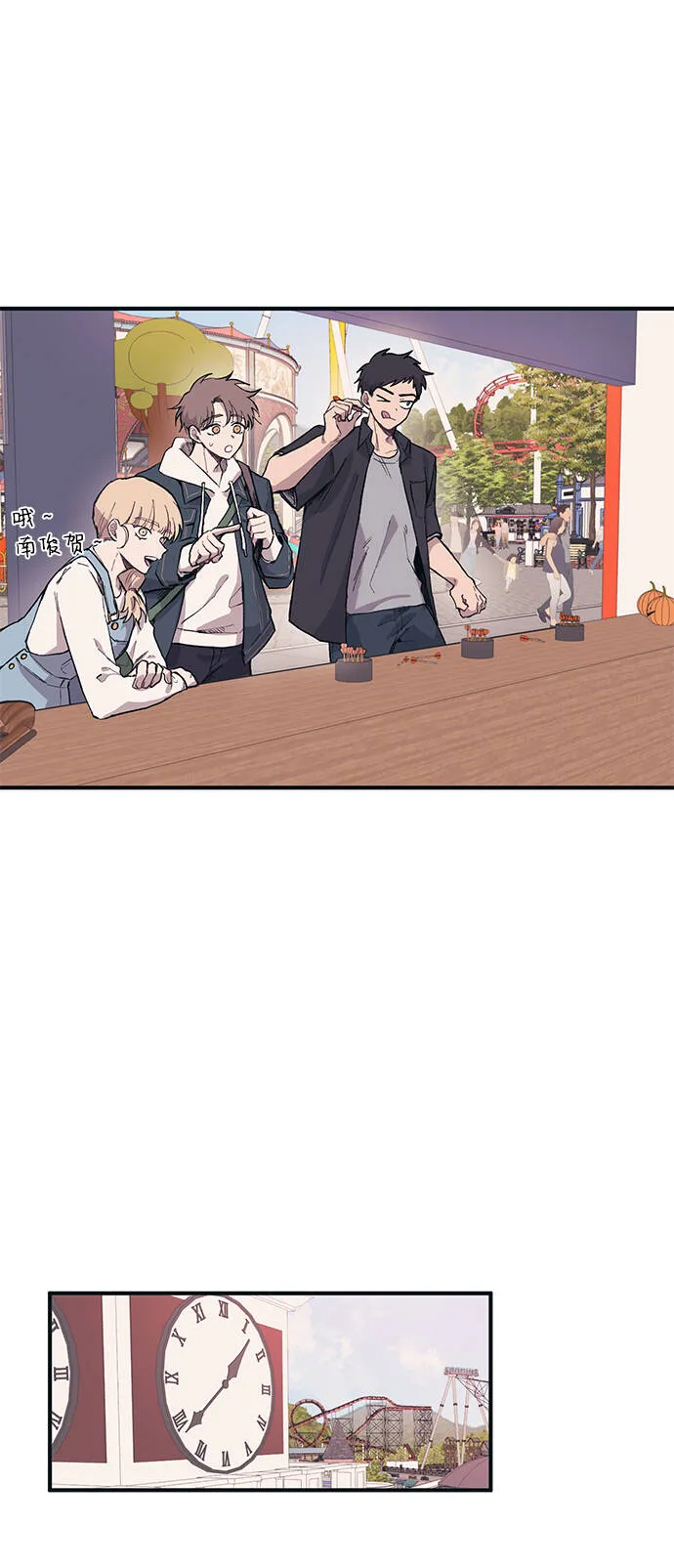 第4话 第13页