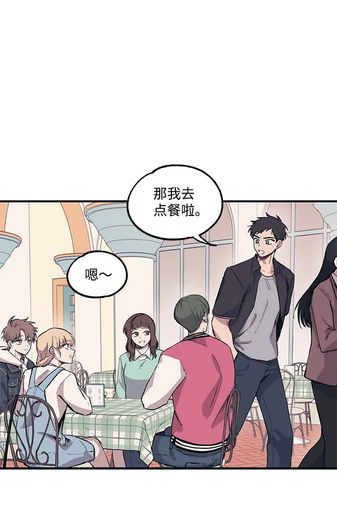 第4话 第14页