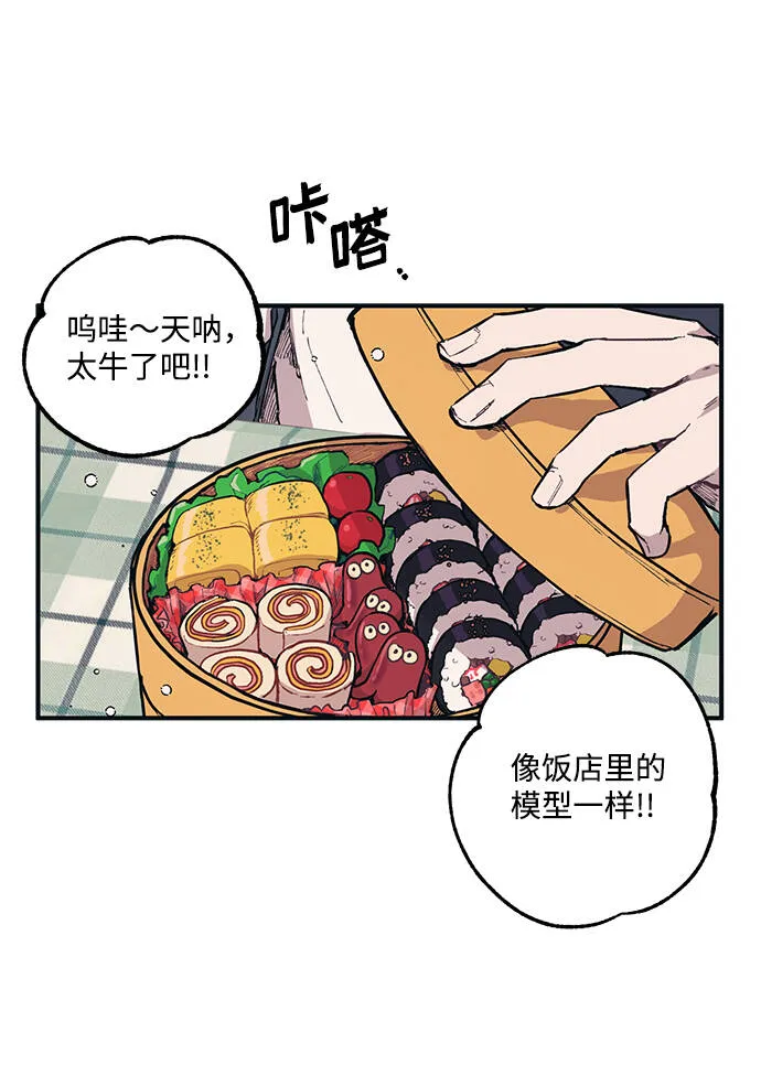 第4话 第16页