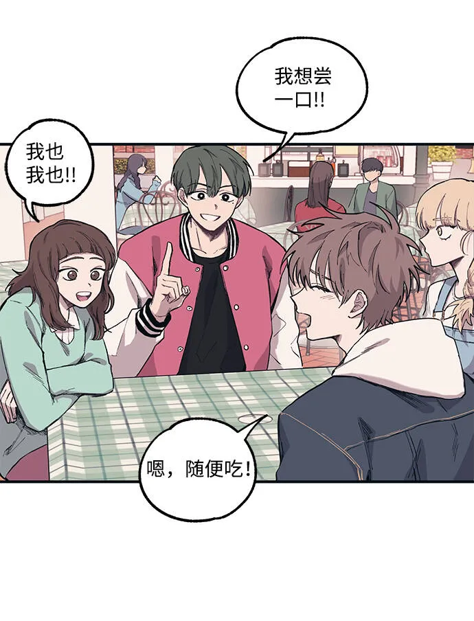 第4话 第17页