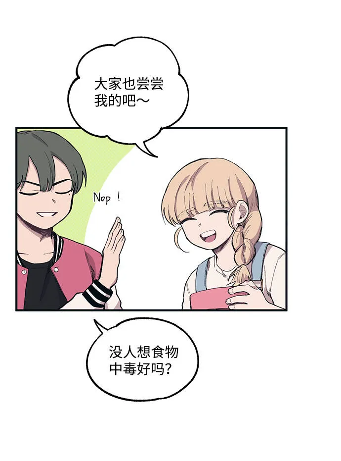 第4话 第18页