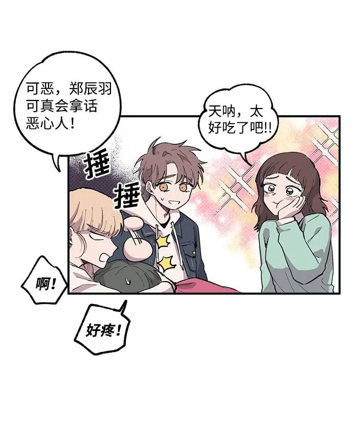 第4话 第19页