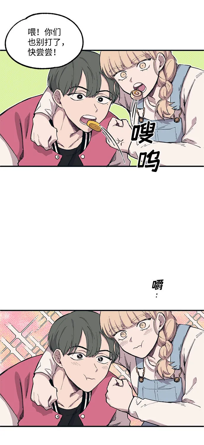 第4话 第20页