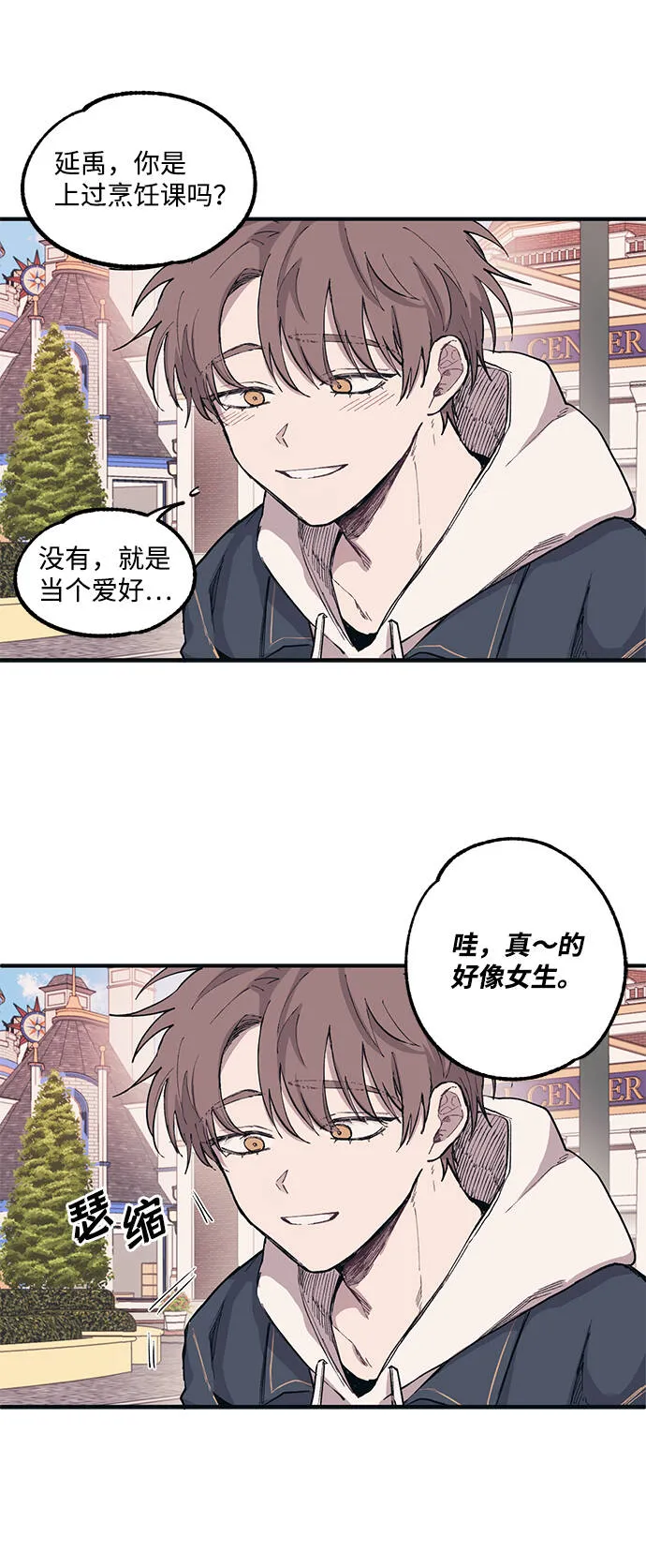 第4话 第22页