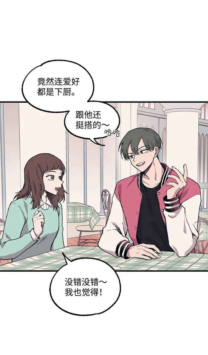 第4话 第23页