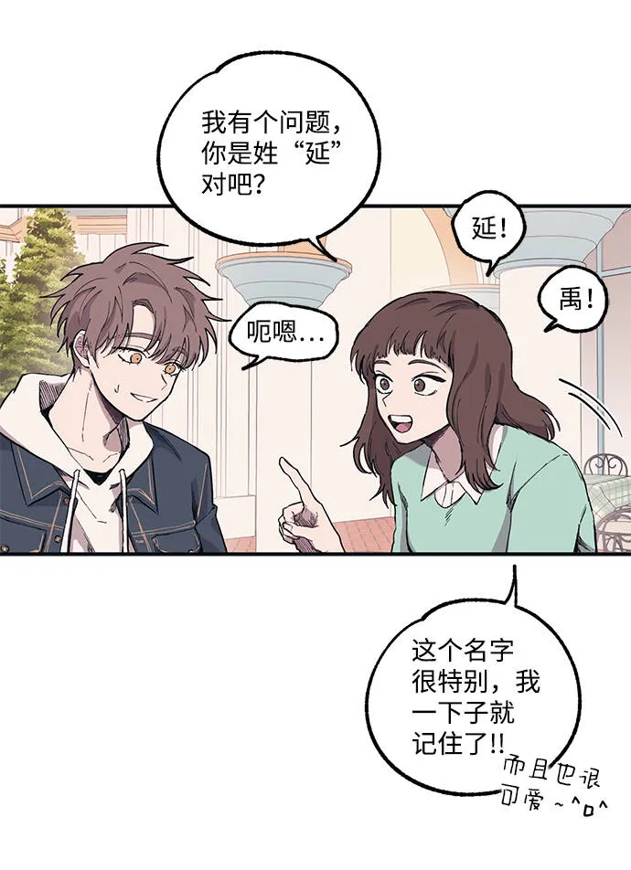 第4话 第25页
