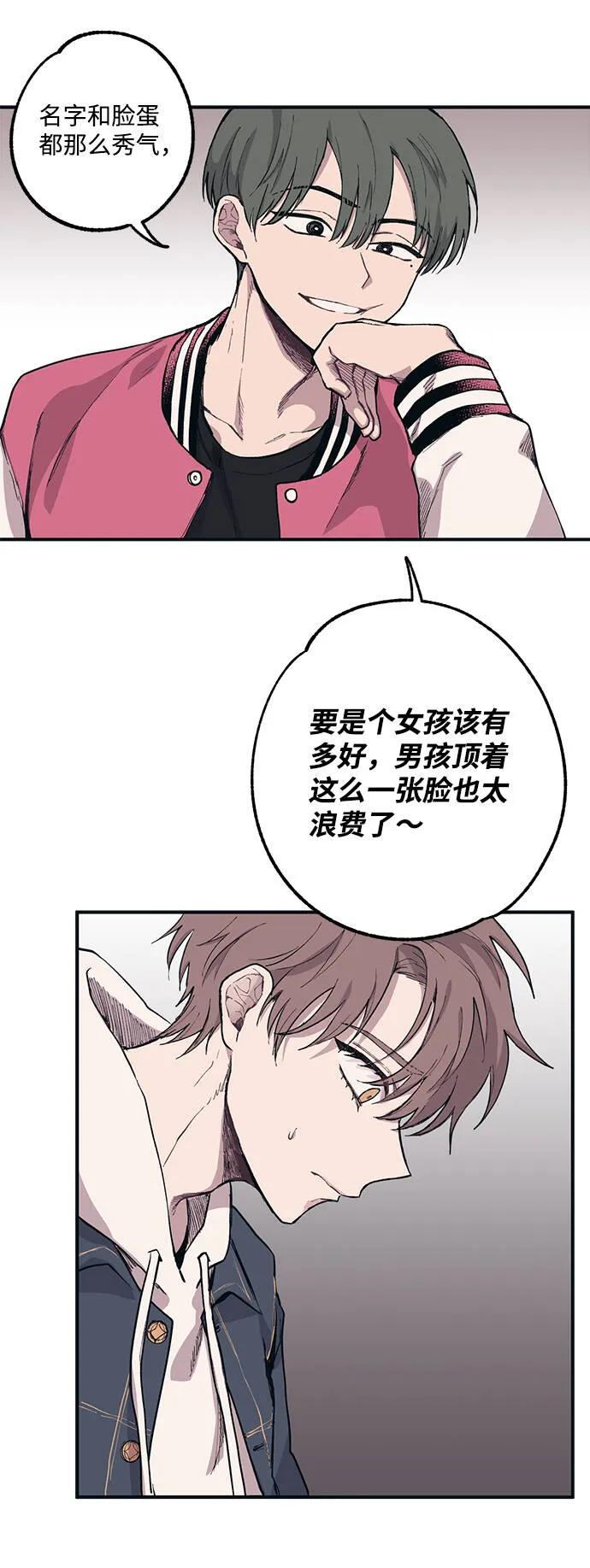 第4话 第26页