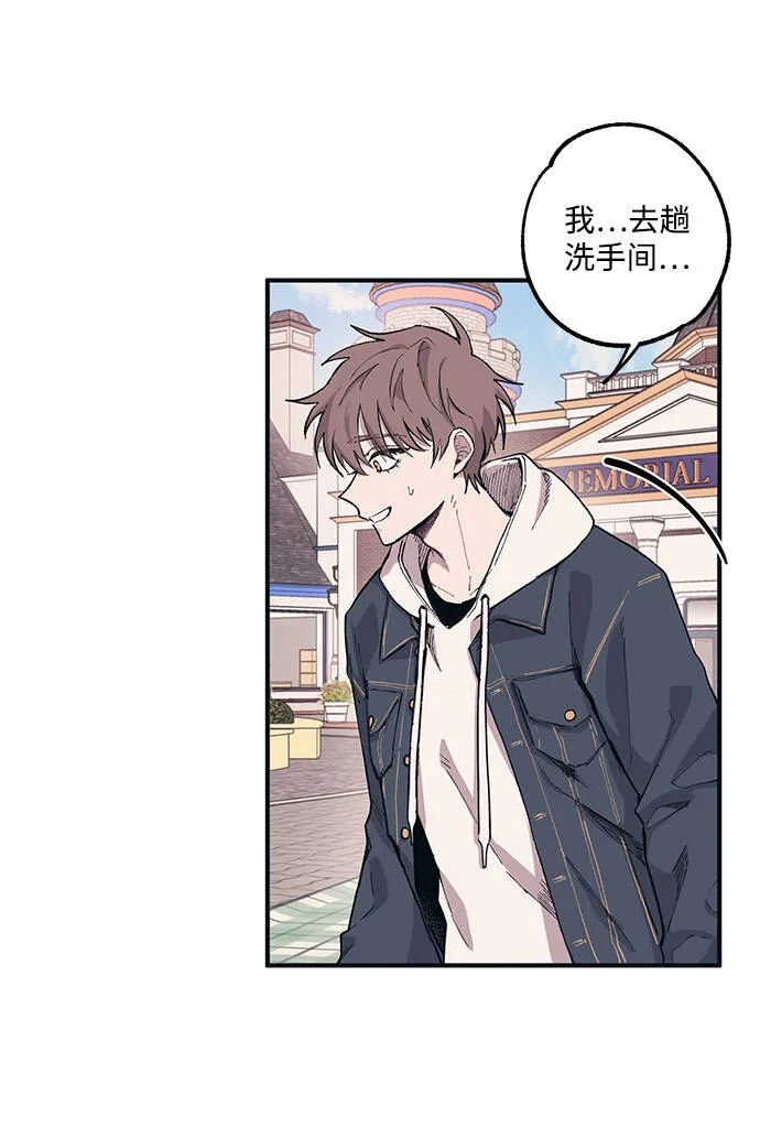 第4话 第28页