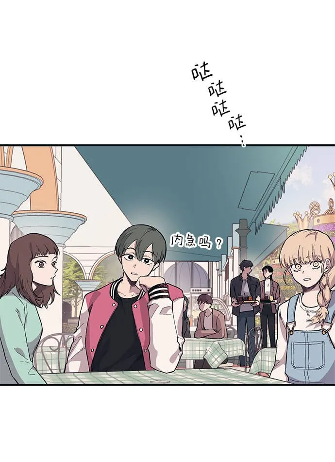 第4话 第29页