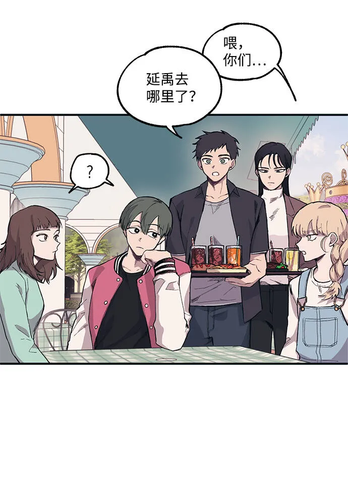 第4话 第30页
