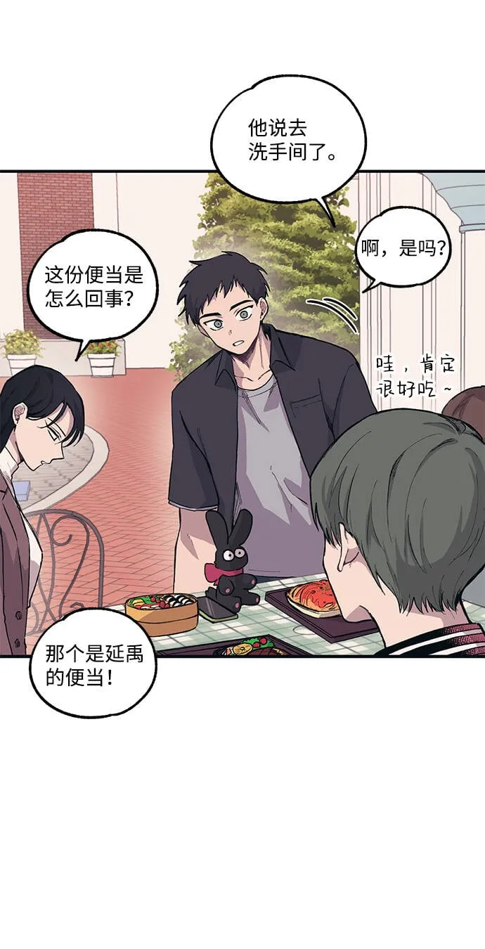 第4话 第31页