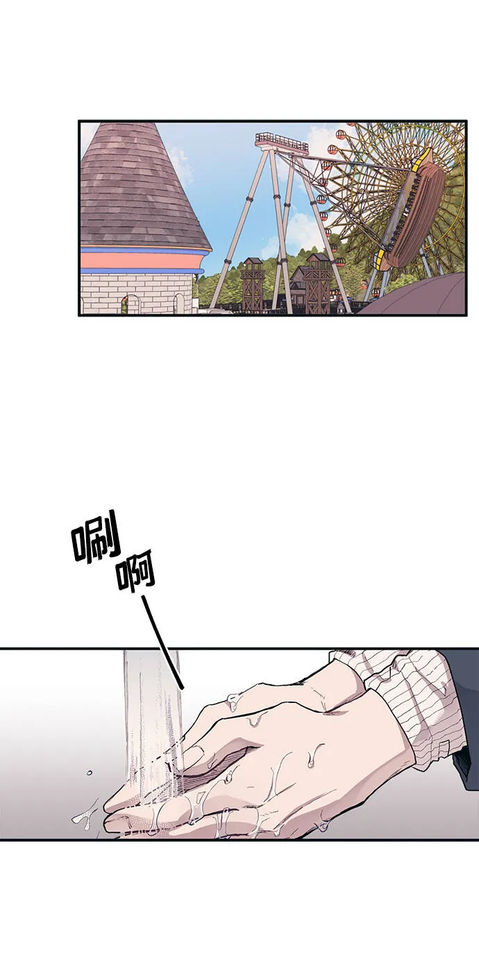 第4话 第32页