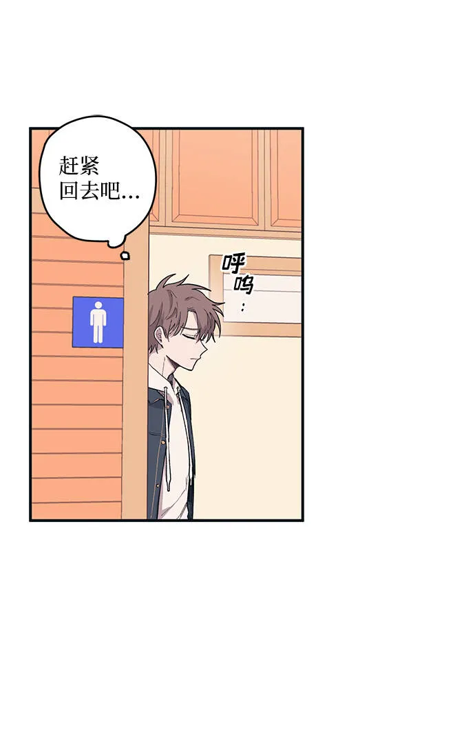 第4话 第35页
