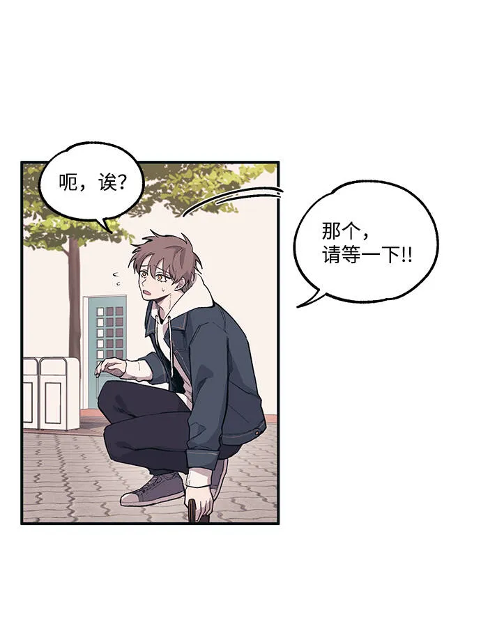 第4话 第38页