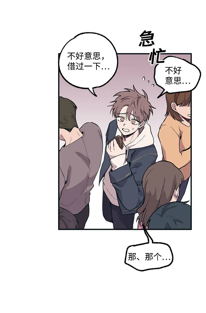 第4话 第39页