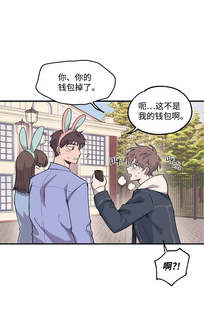 第4话 第41页