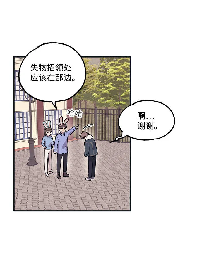 第4话 第42页