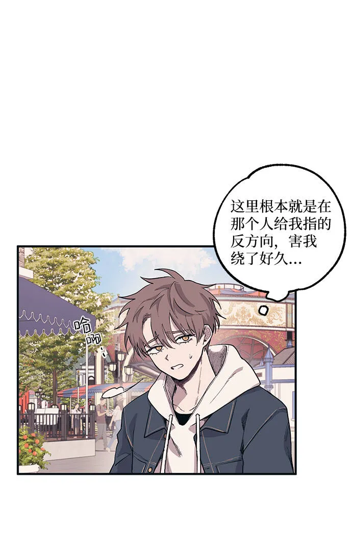 第4话 第44页