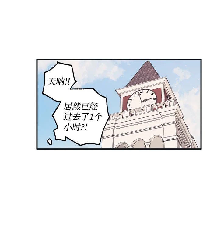 第4话 第45页