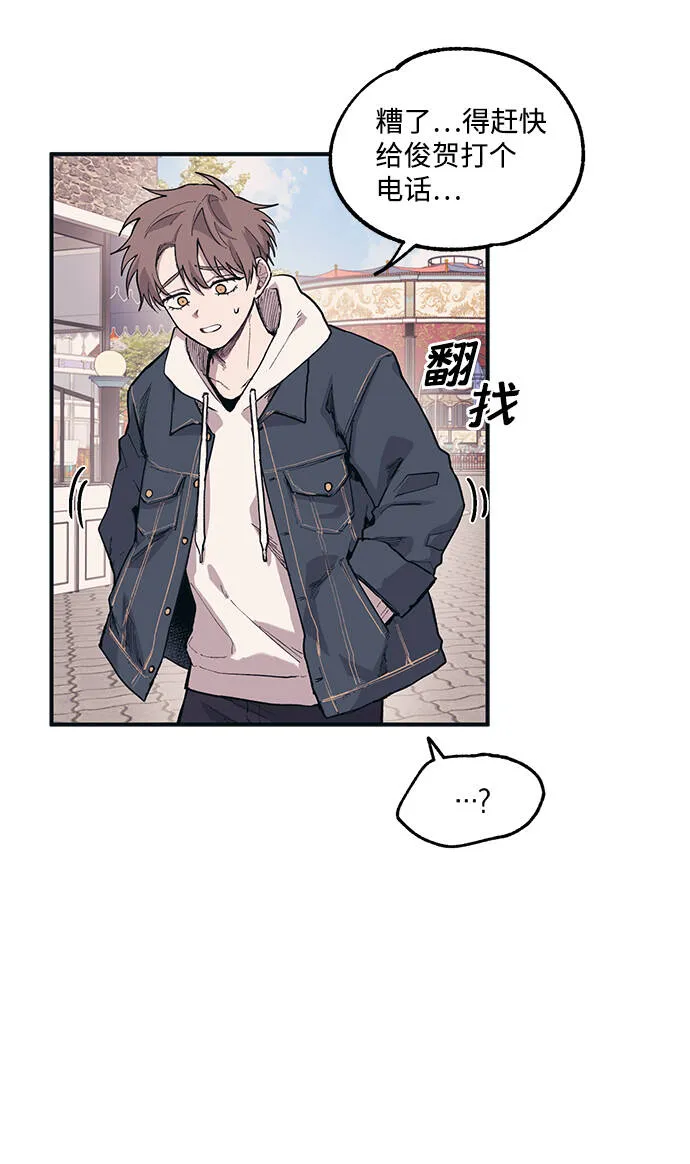 第4话 第46页