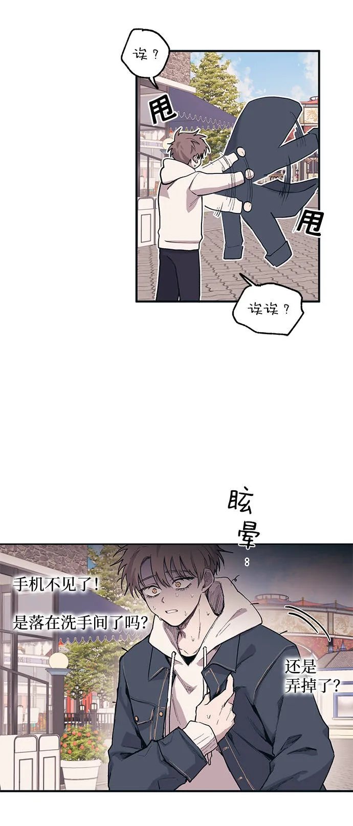 第4话 第47页