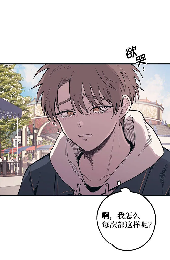 第4话 第49页