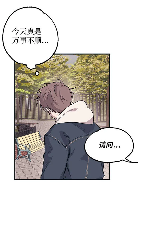 第4话 第50页