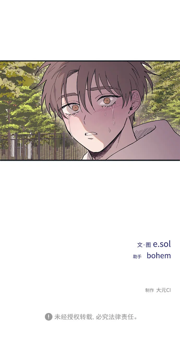 第4话 第54页