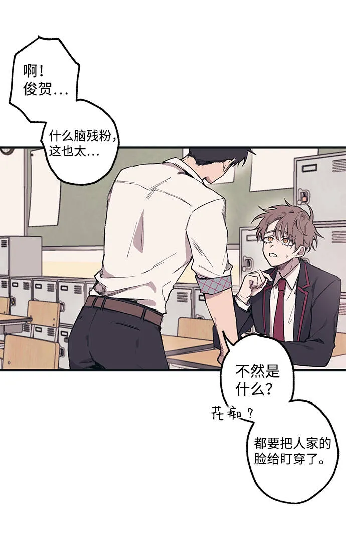 第1话 第10页