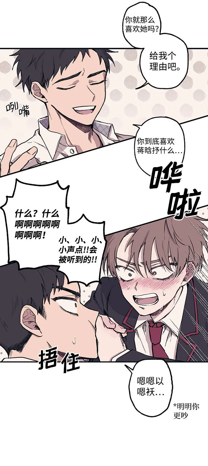 第1话 第11页