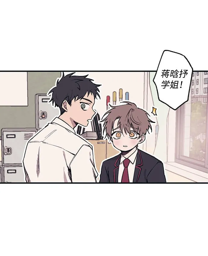 第1话 第13页