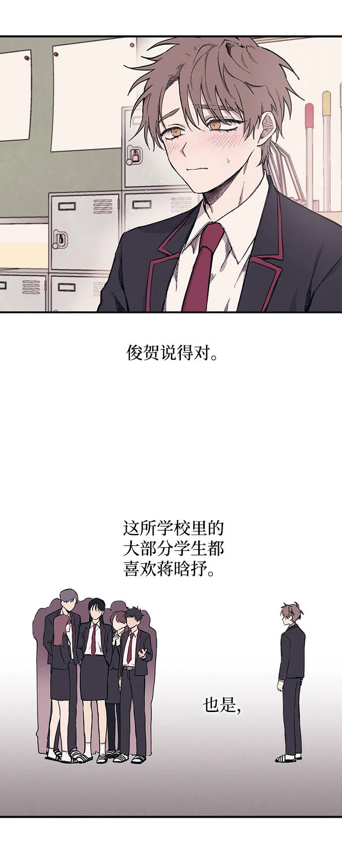 第1话 第15页